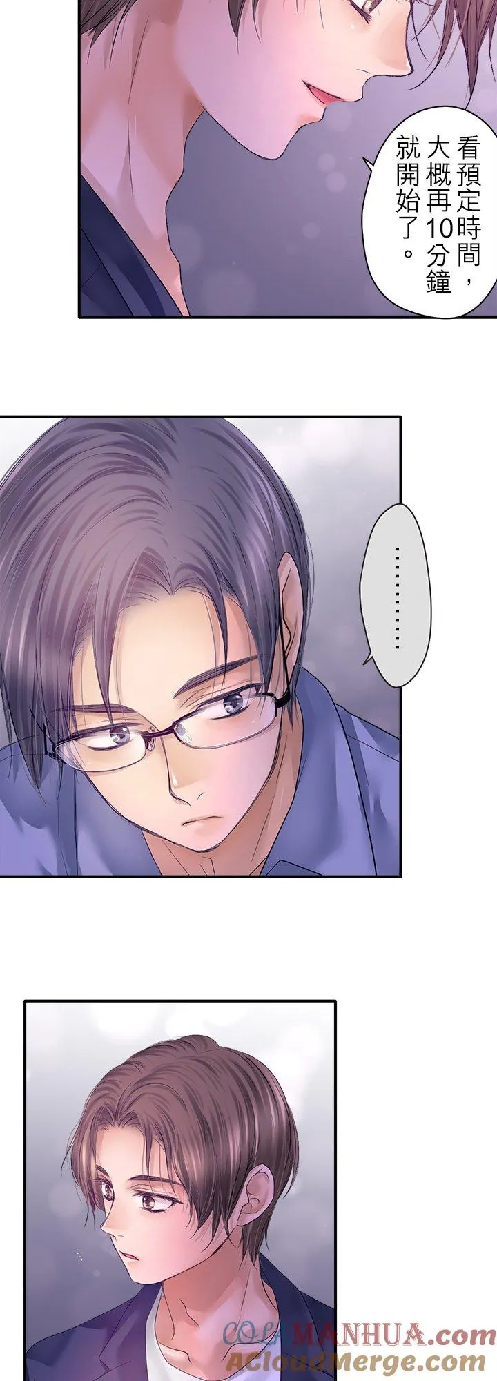 第100话-闭-16