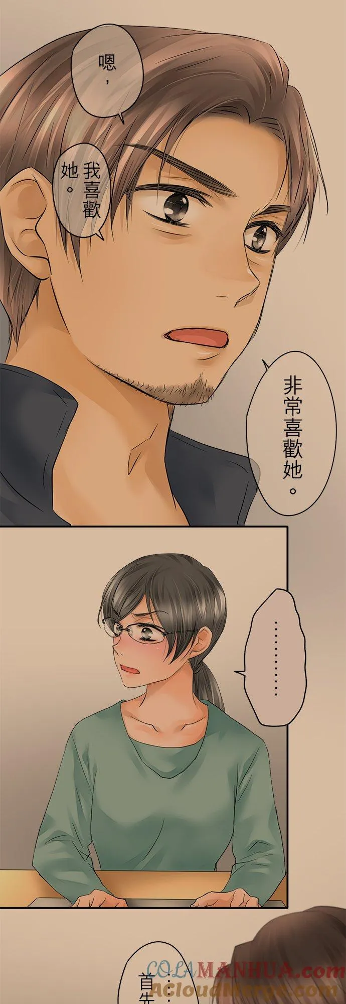 第19话-闭-12