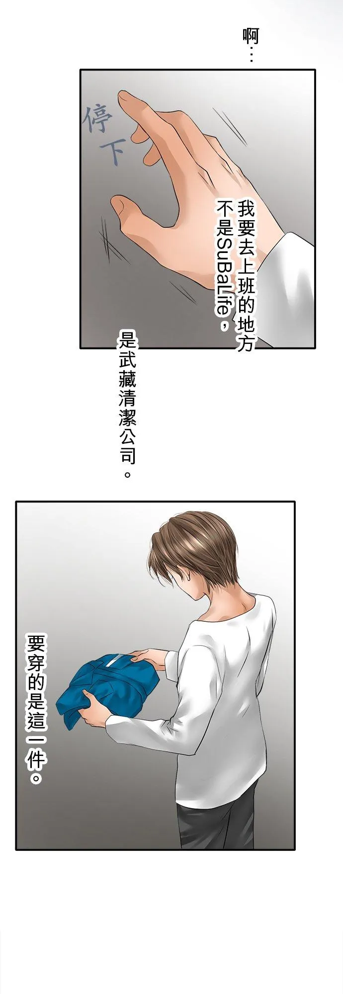 第75话-开-10
