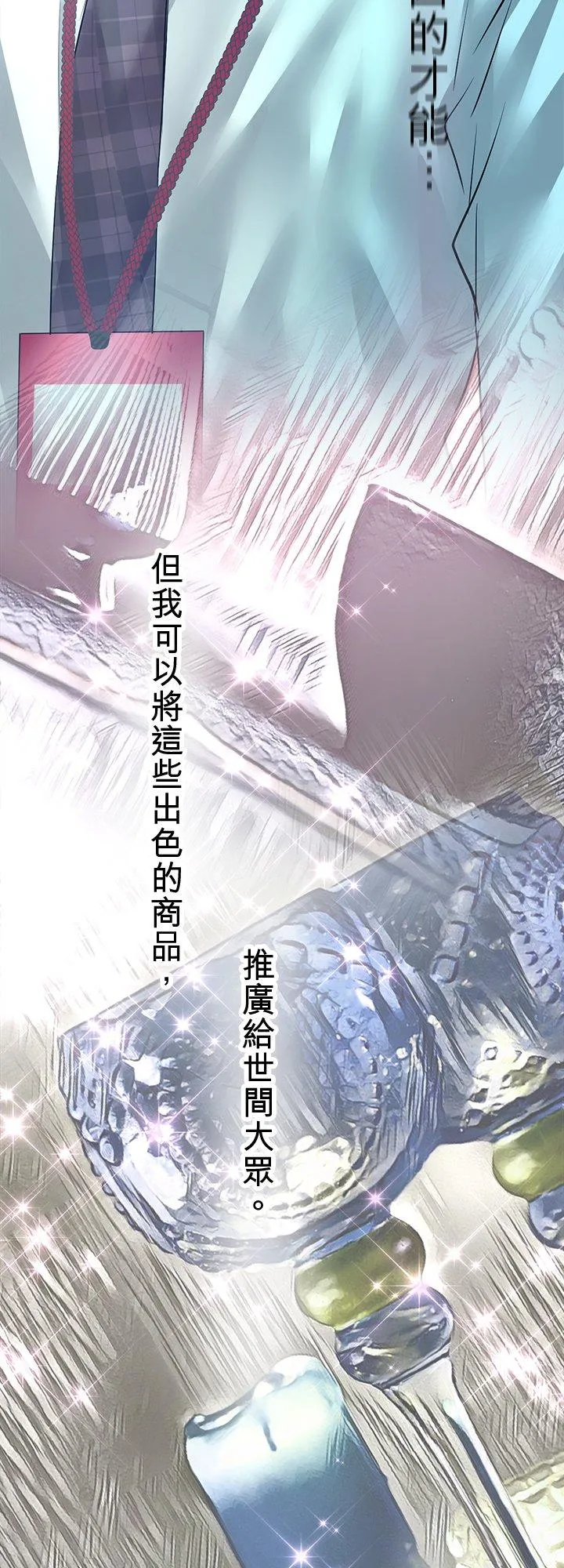 第104话-开-50