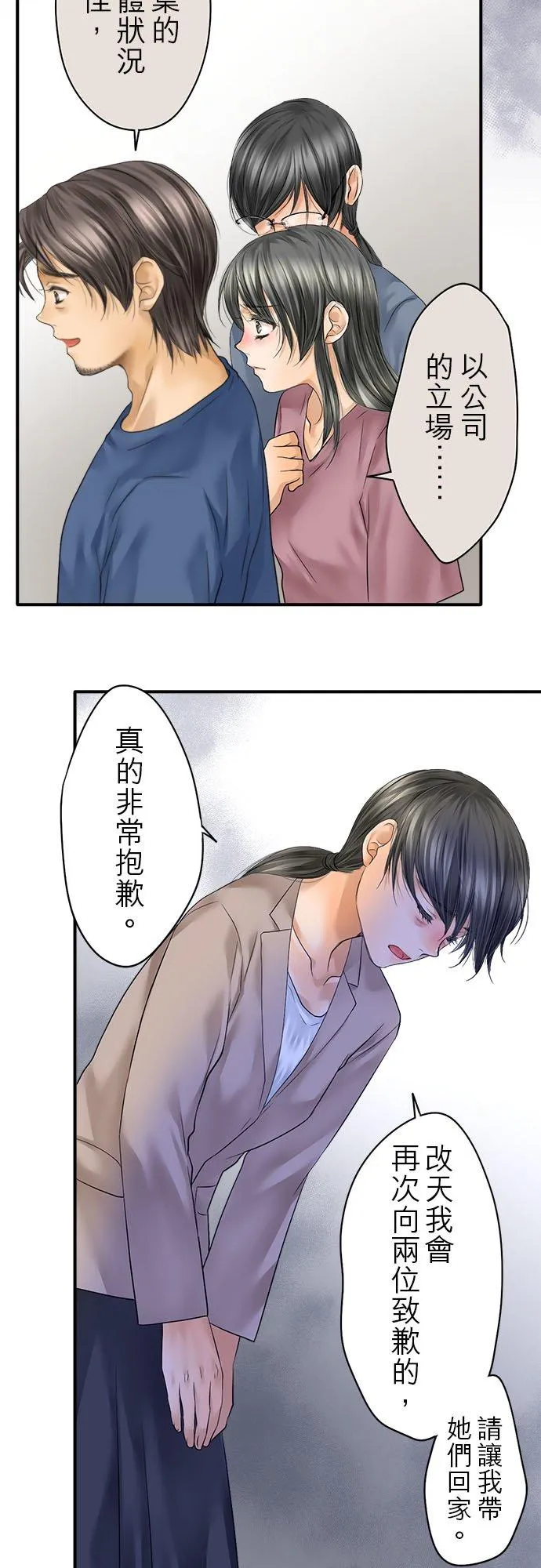 第67话-开-38