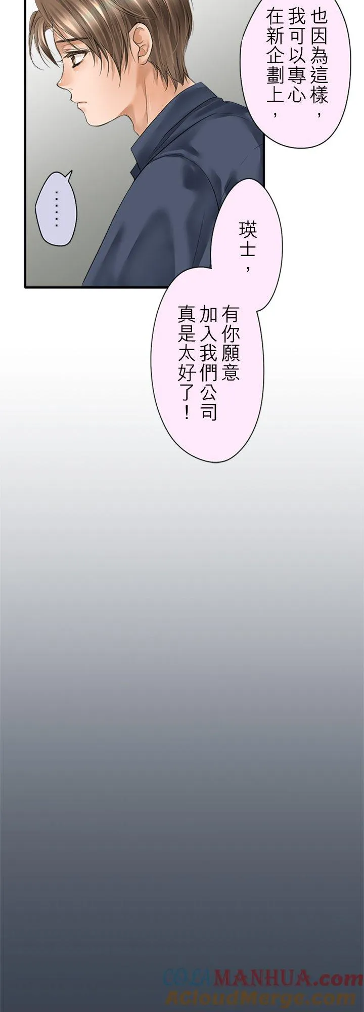 第96话-闭-32