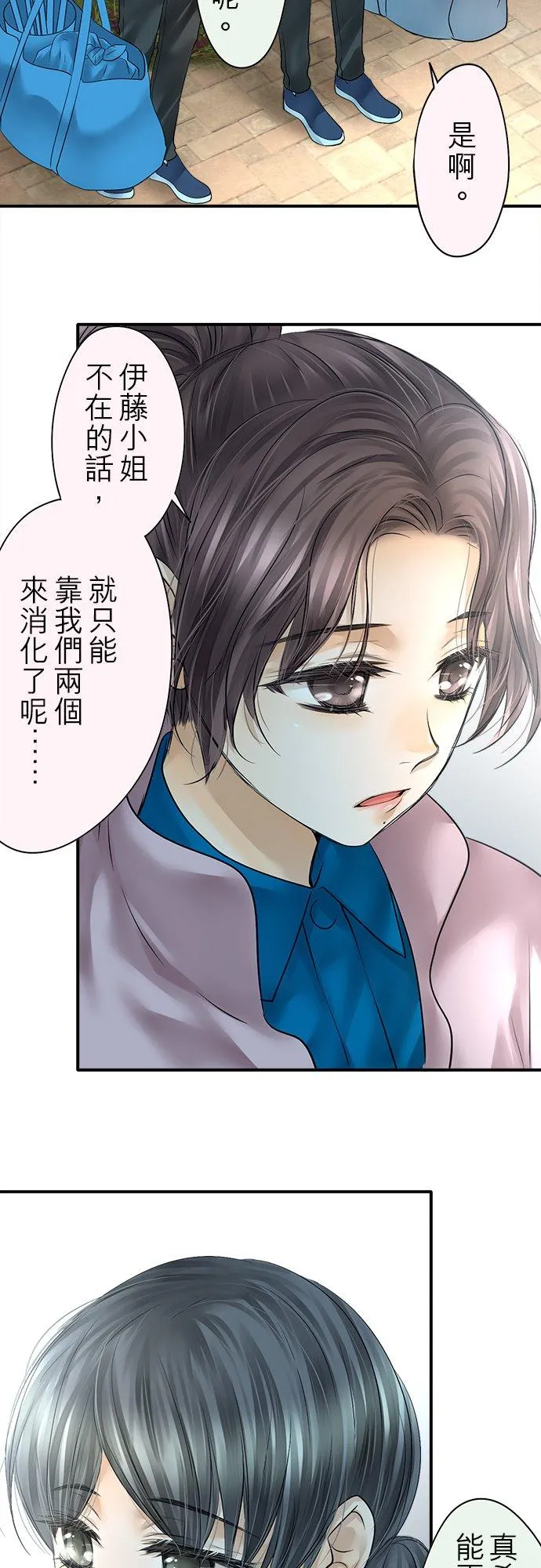 第72话-闭-23