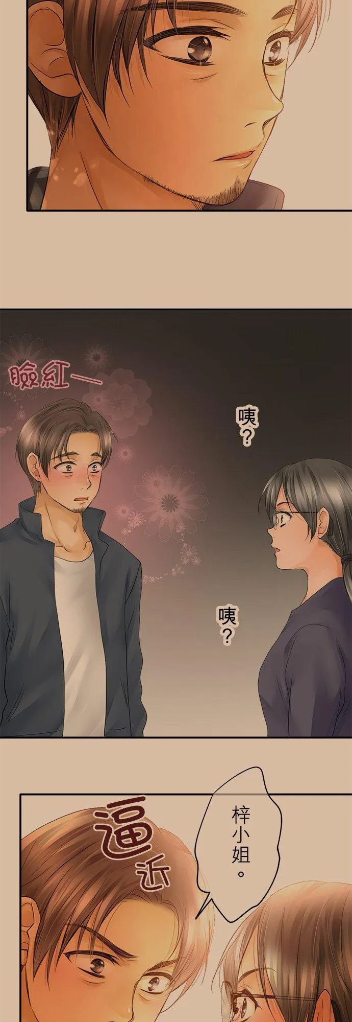 第18话-开-31