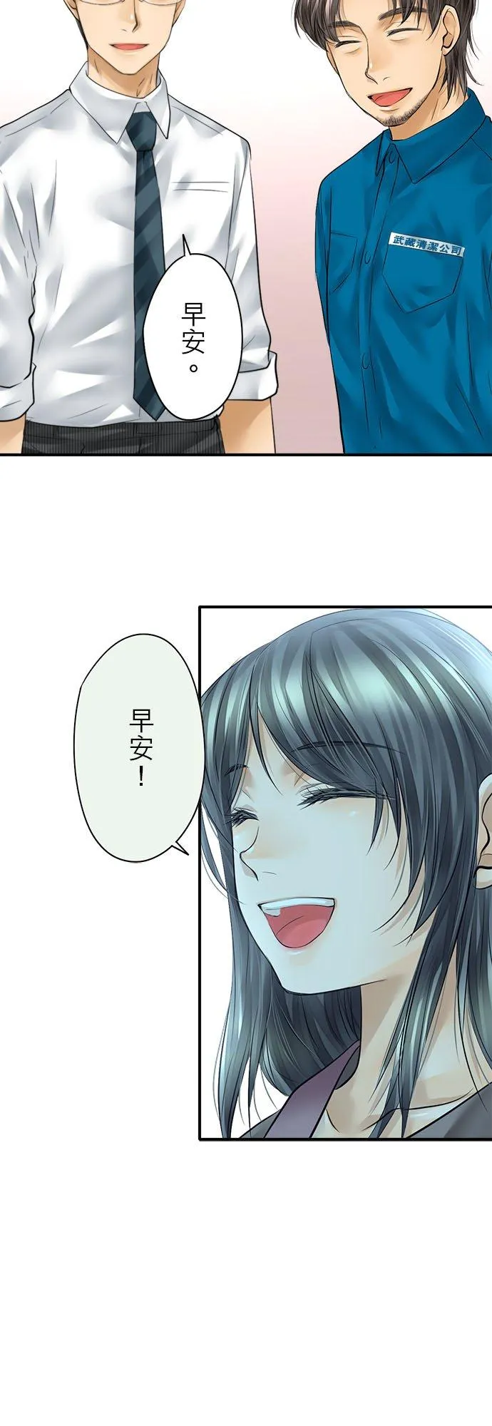 第61话-闭-15
