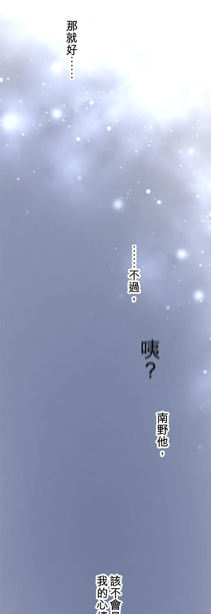 第69话-开-8