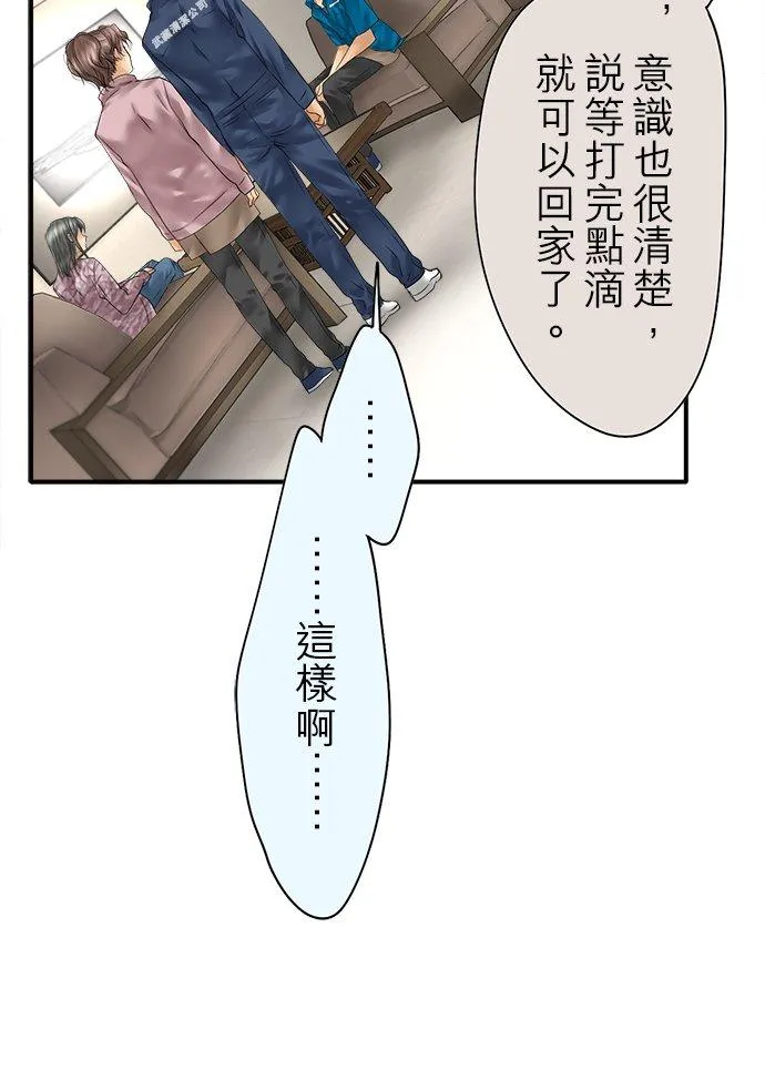 第83话-开-28