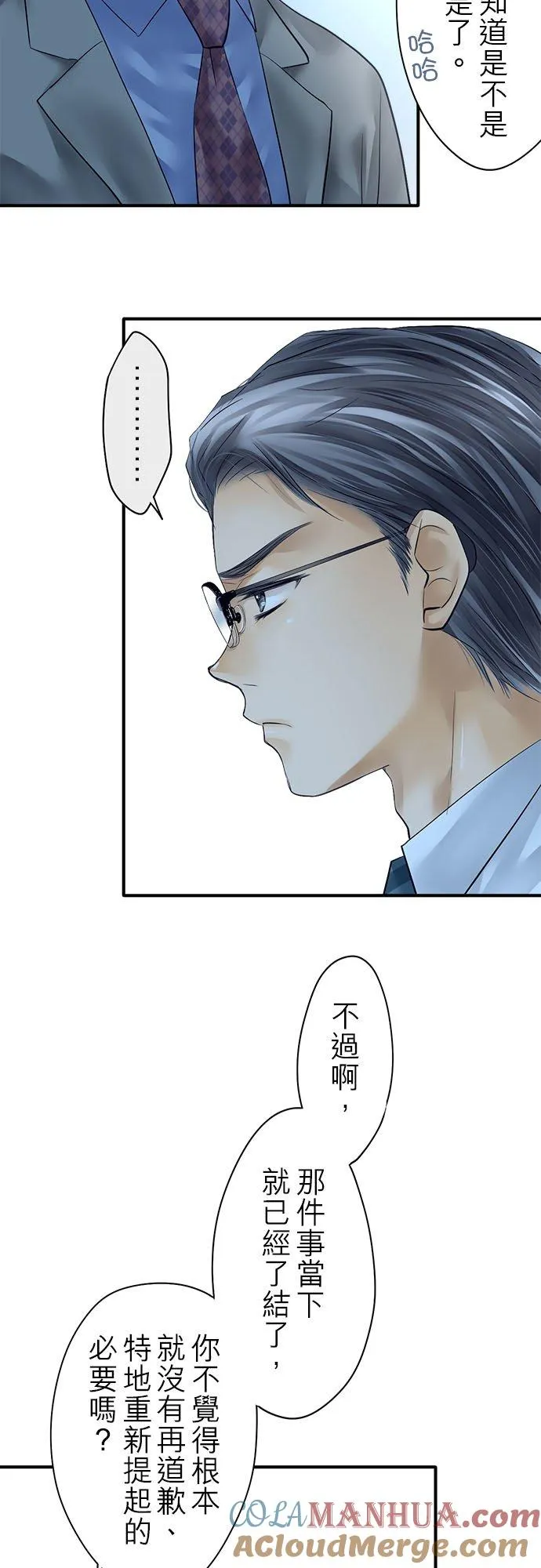 第58话-闭-4