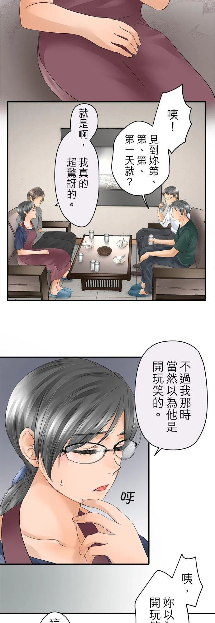 第19话-开-1