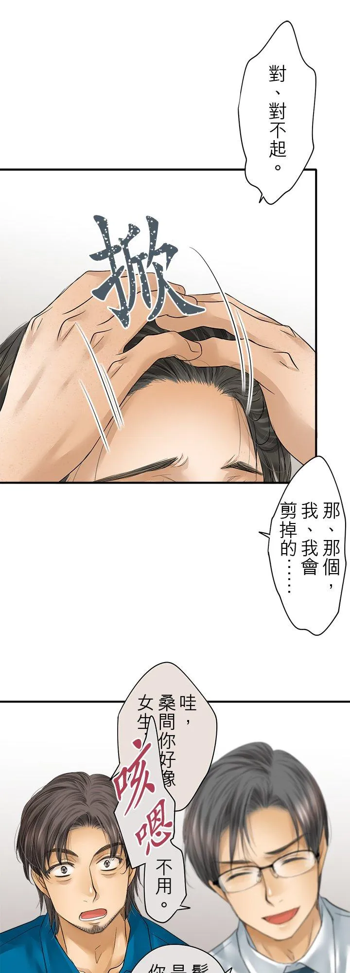 第109话-闭-27