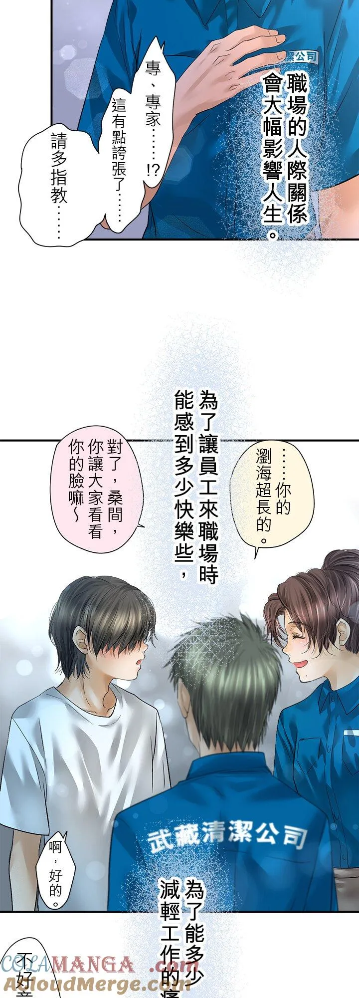 第110话-开-33