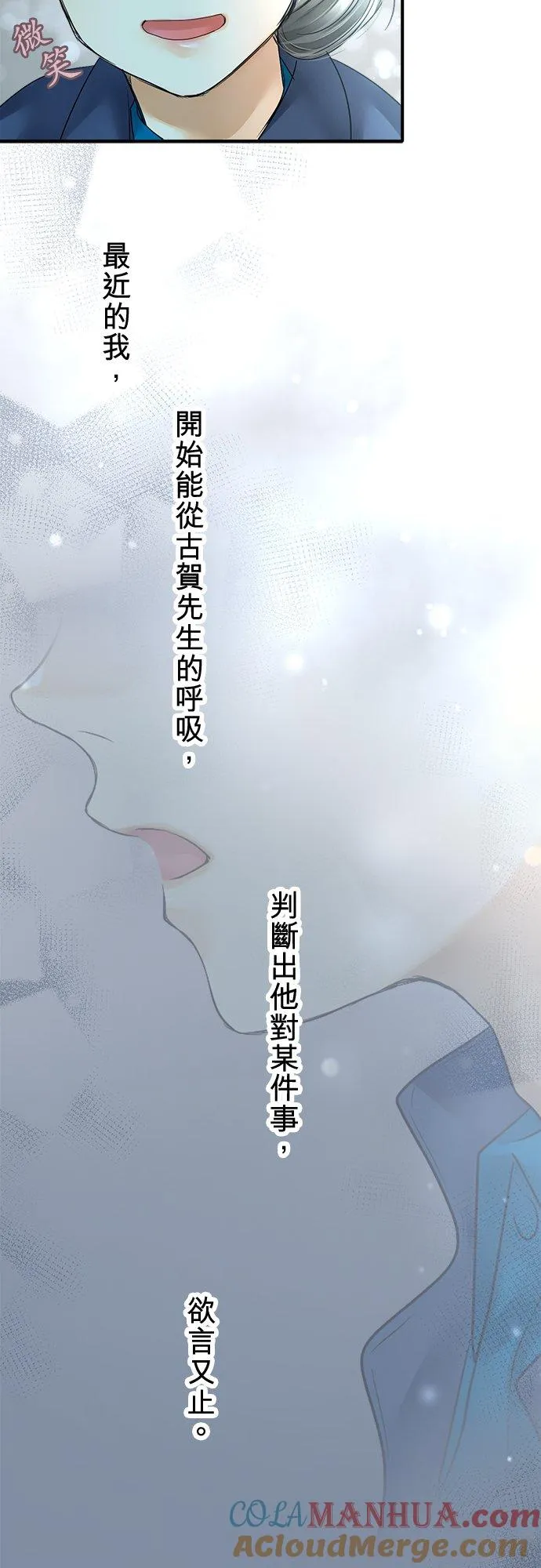第86话-开-18