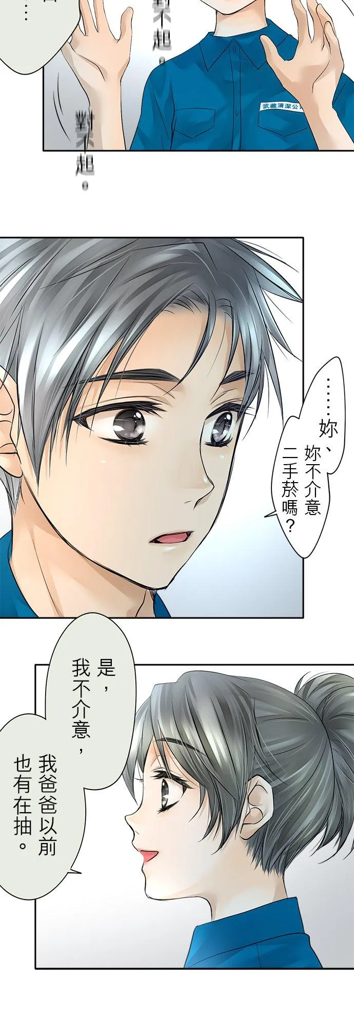 第8话-开-9