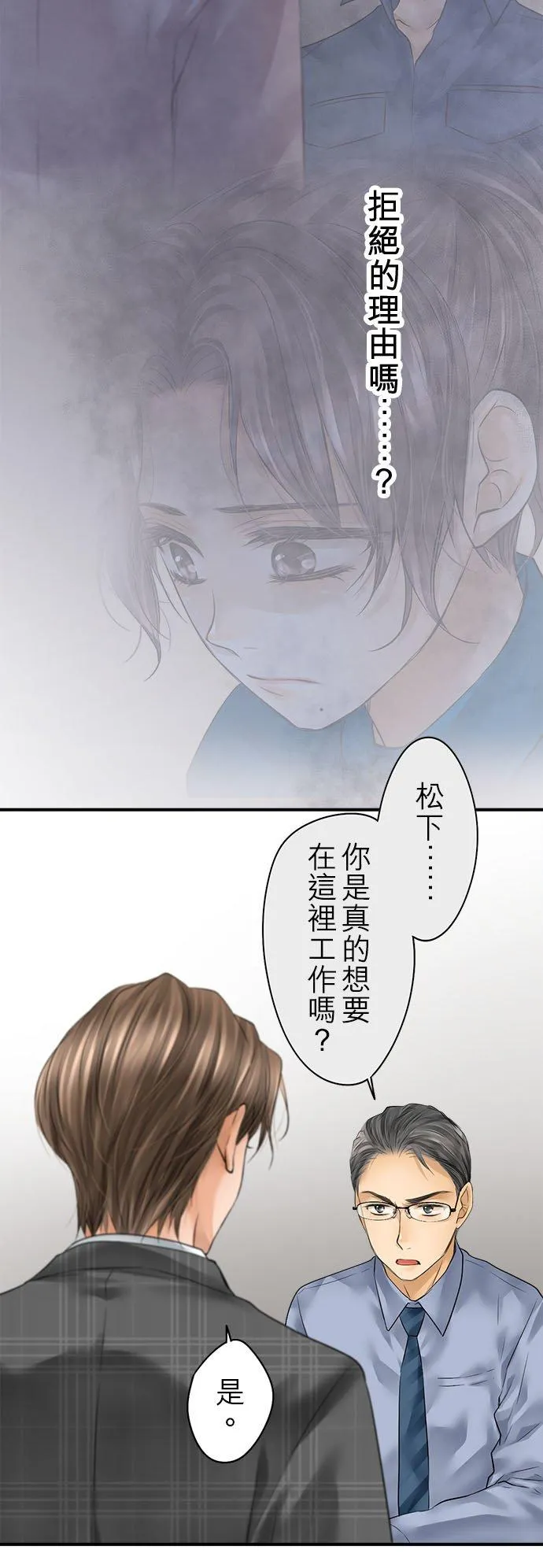 第70话-开-13