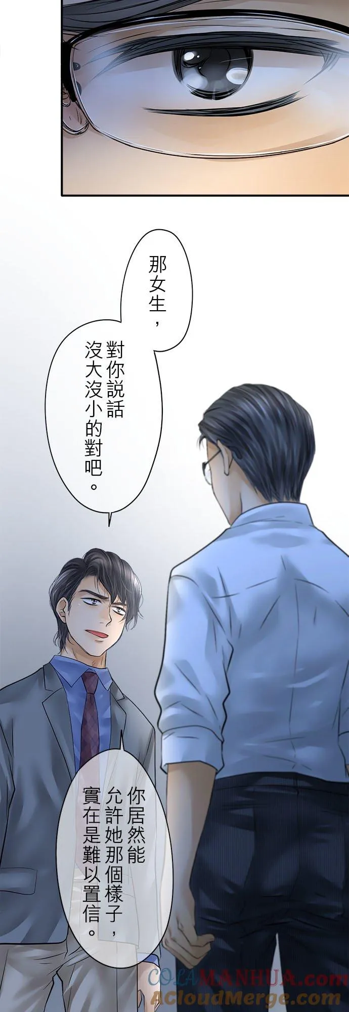 第58话-闭-12