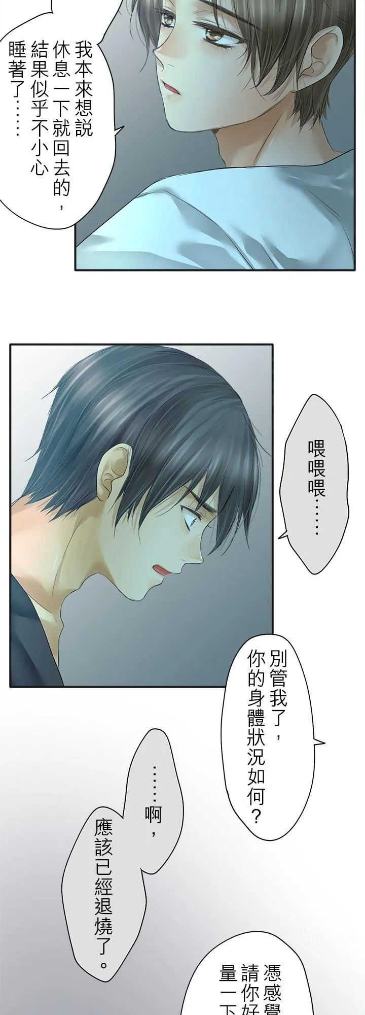 第101话-闭-5