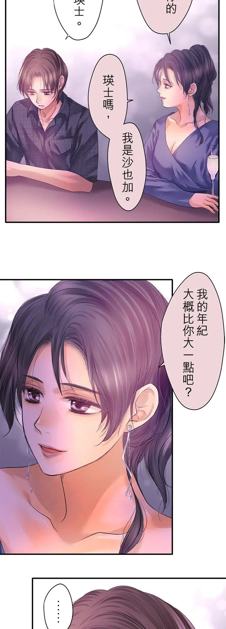 第101话-闭-35