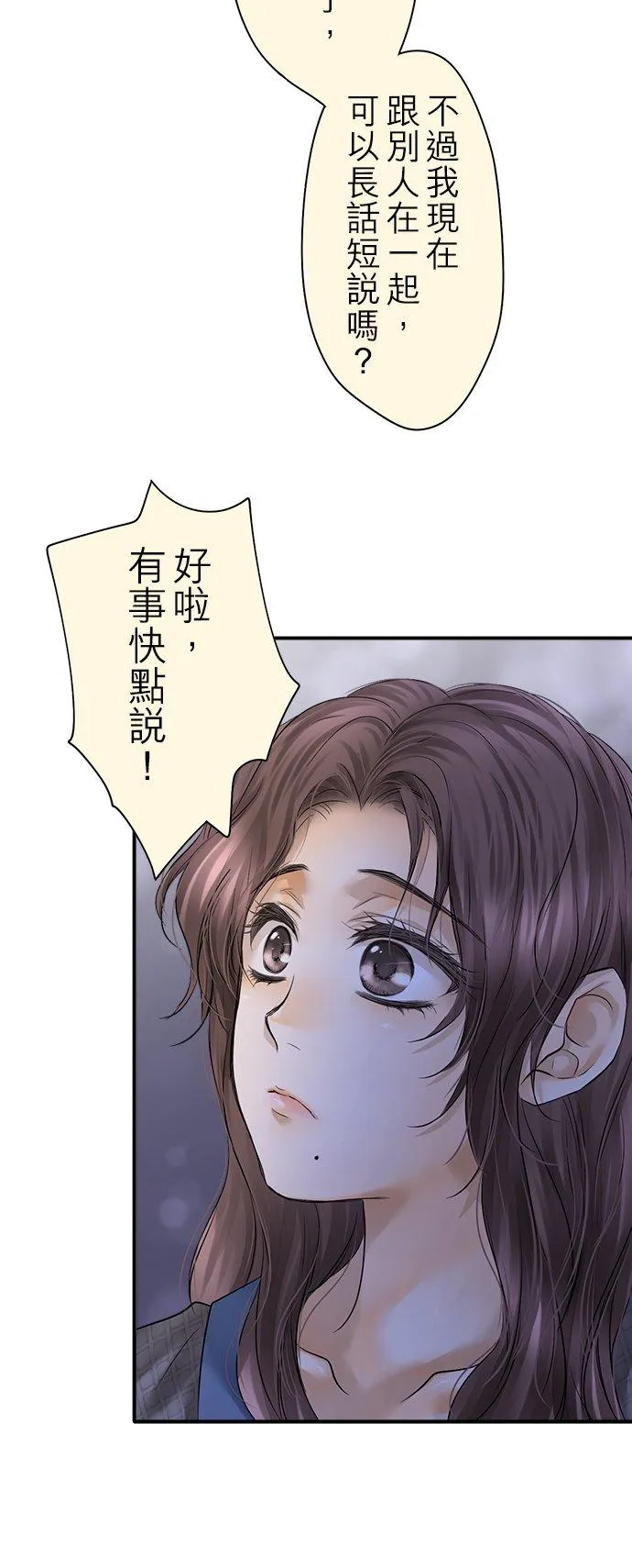 第92话-闭-25