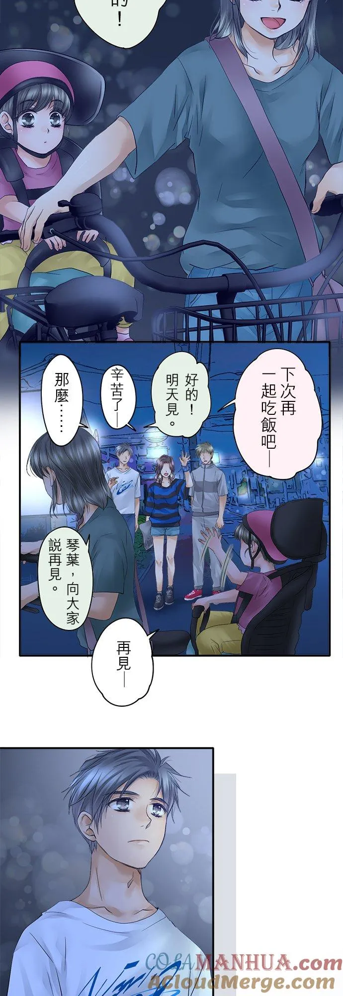 第21话-闭-16
