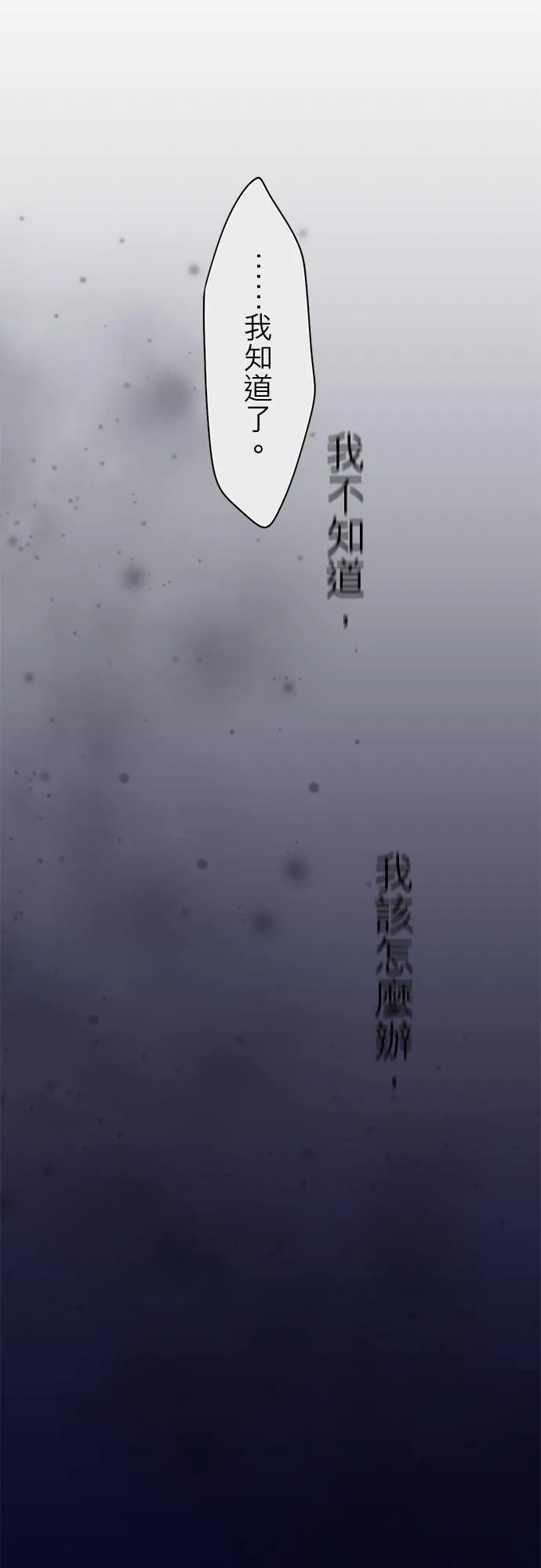 第70话-开-46