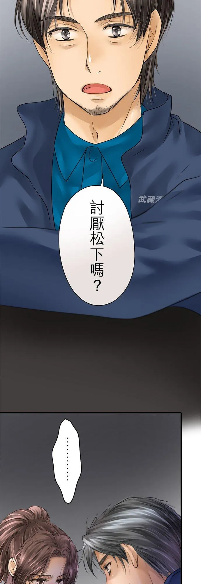 第71话-开-28