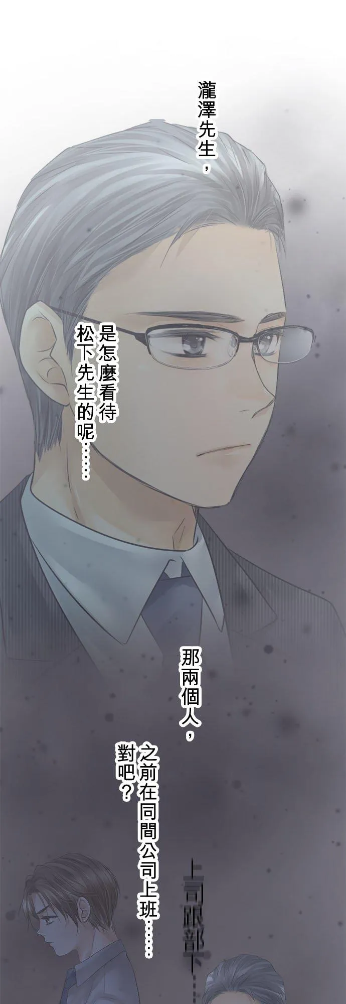 第77话-开-25
