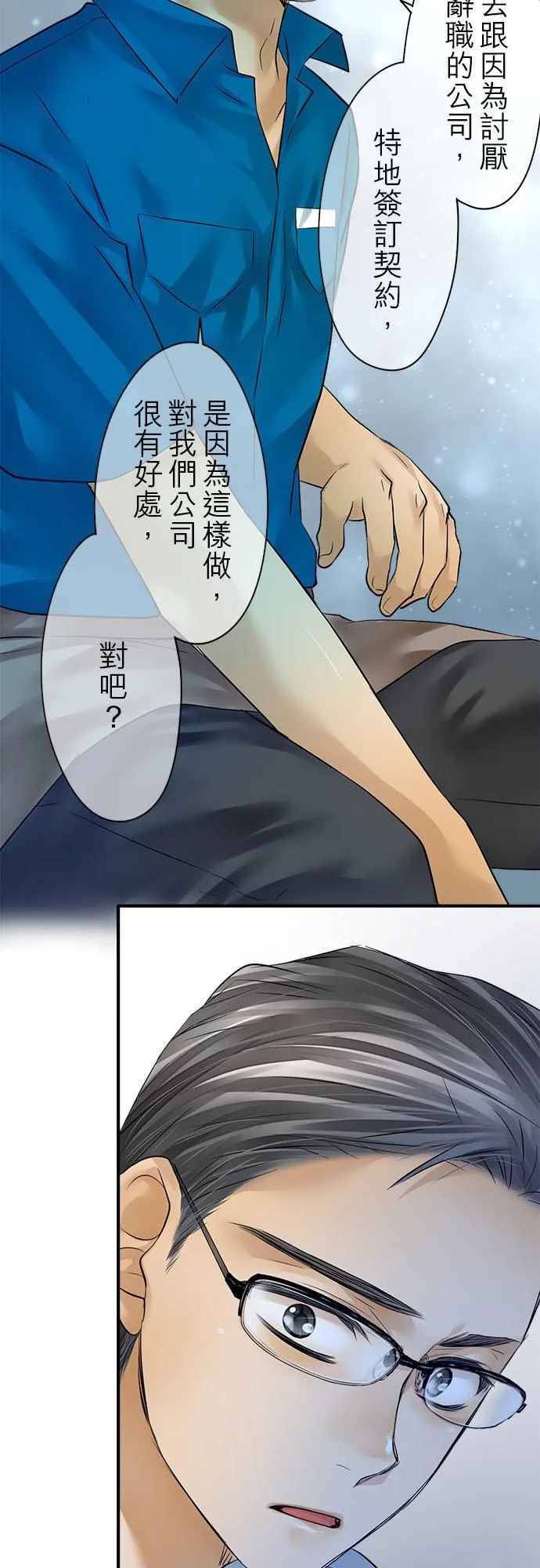 第57话-开-13