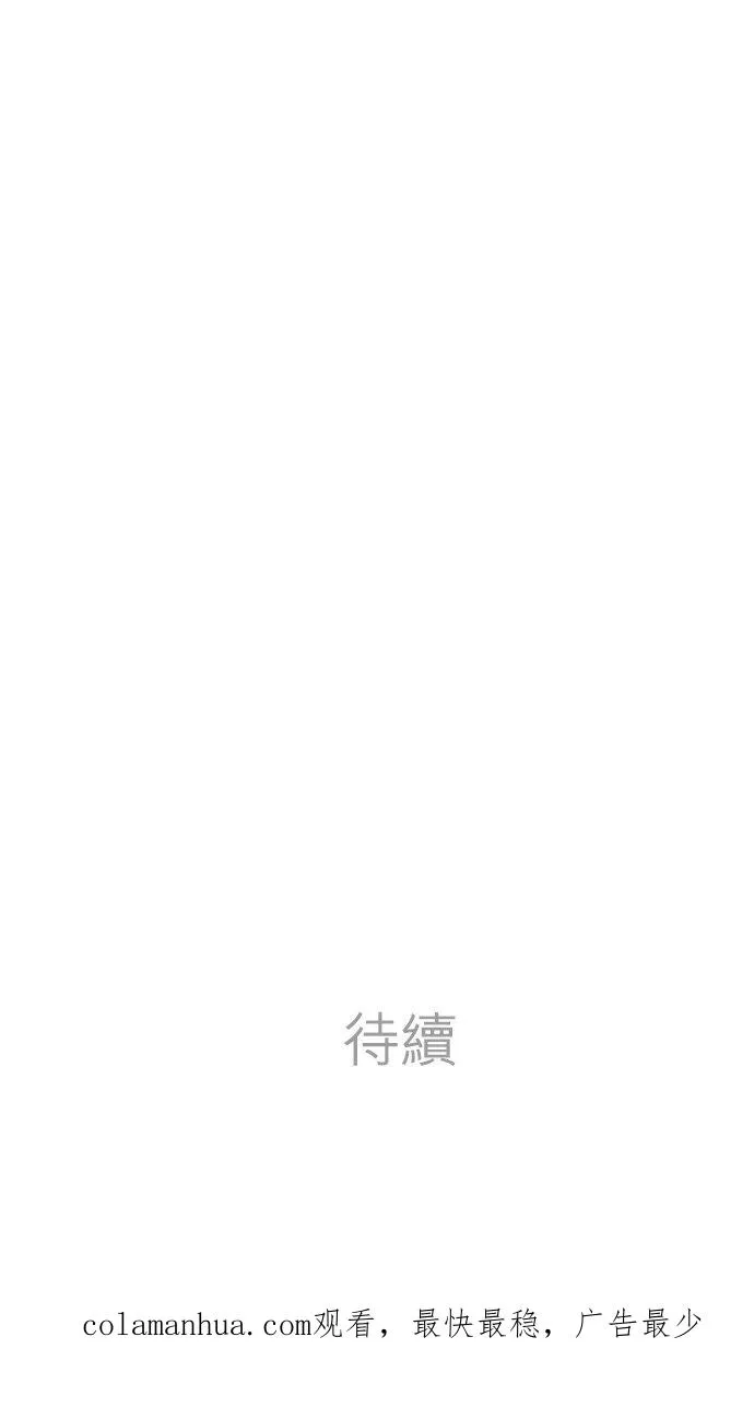 第80话-开-49