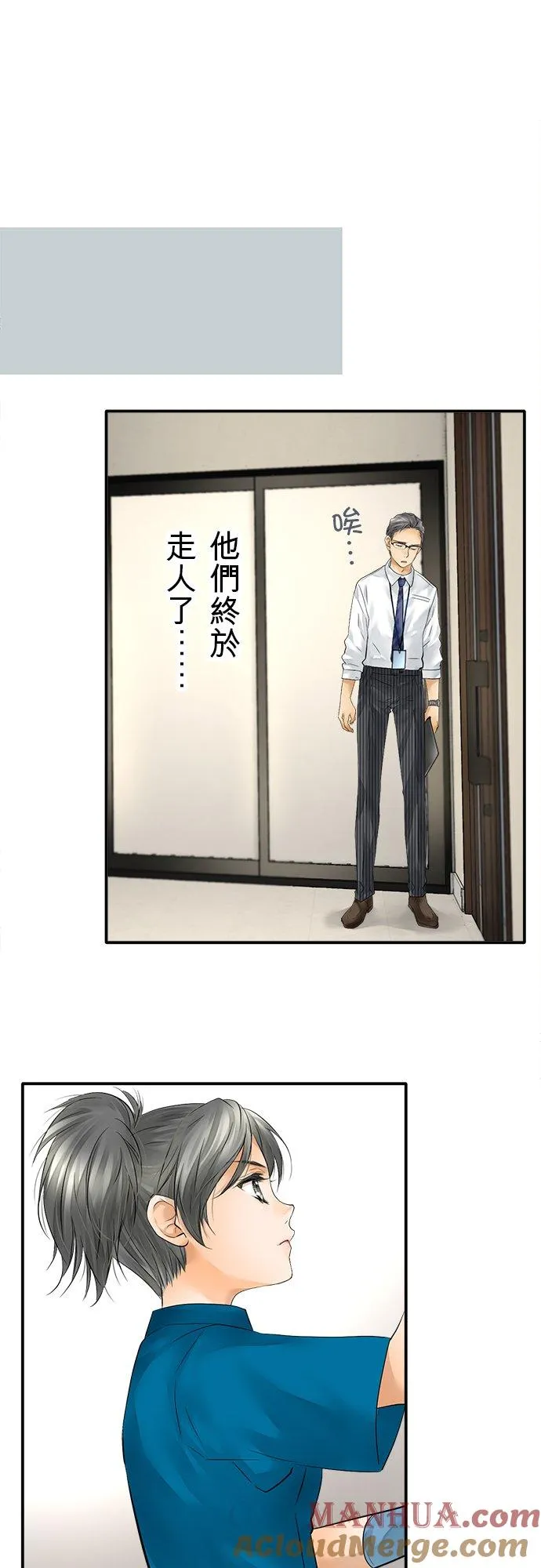 第39话-开-10