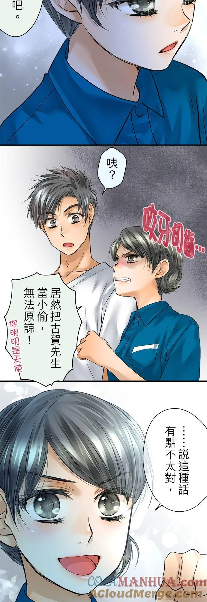 第56话-开-45