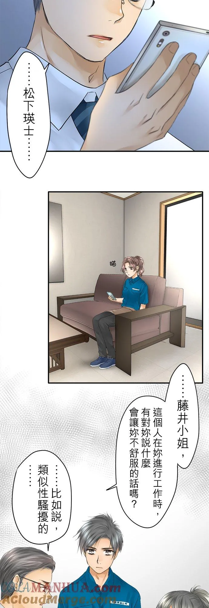 第23话-开-12