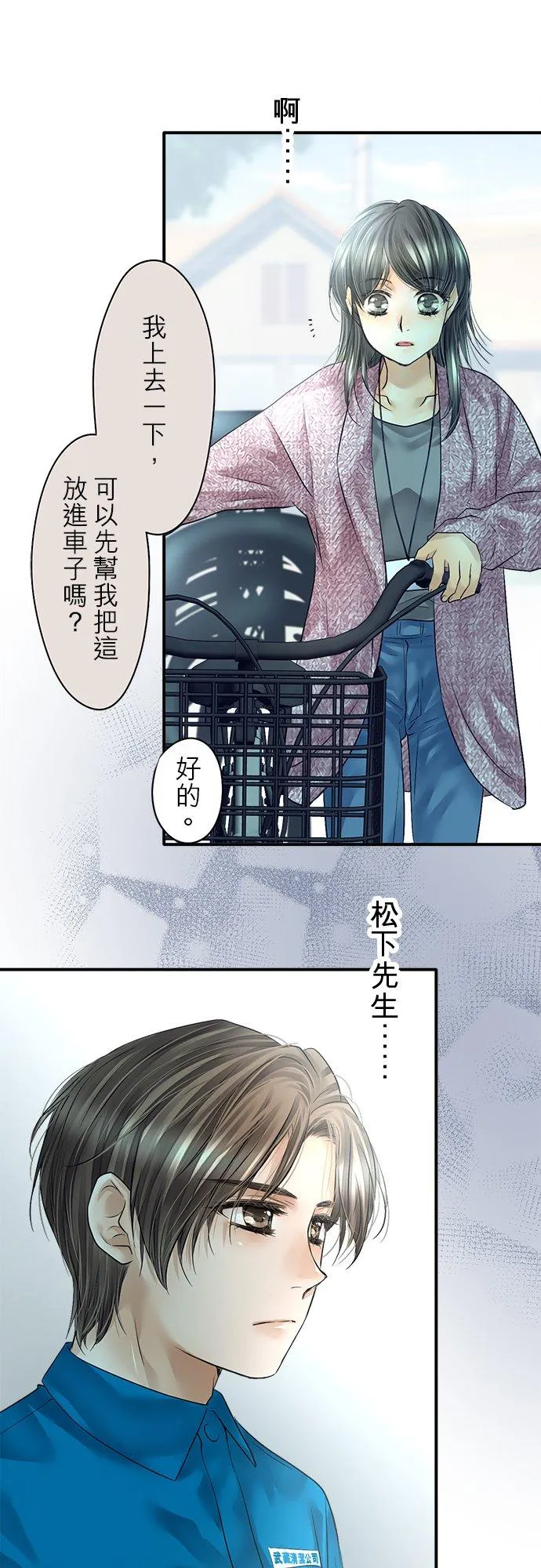 第77话-开-14