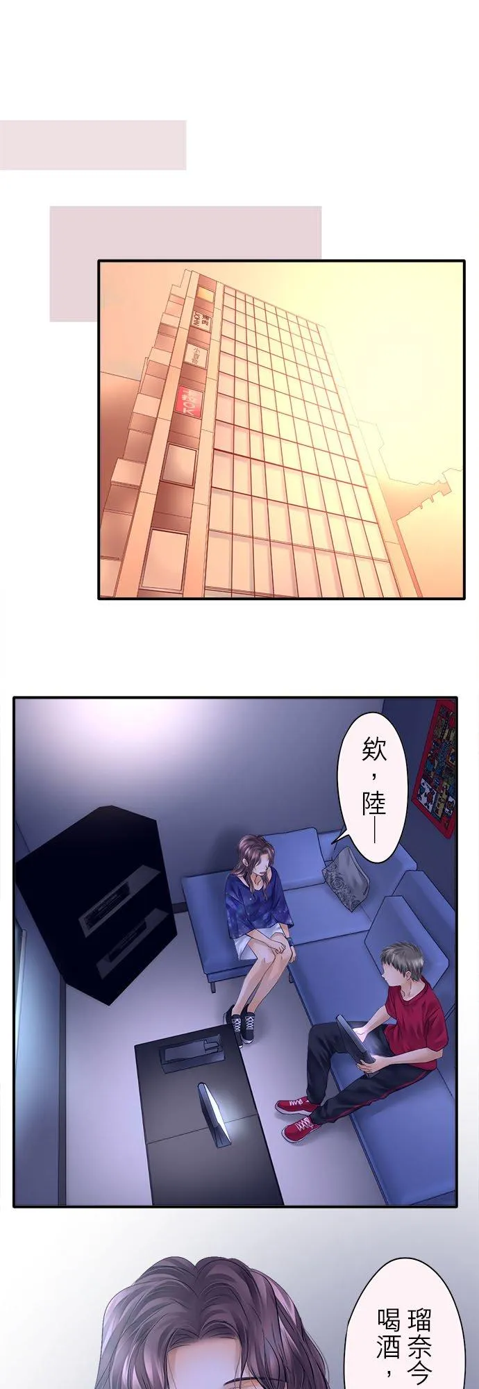 第59话-闭-13