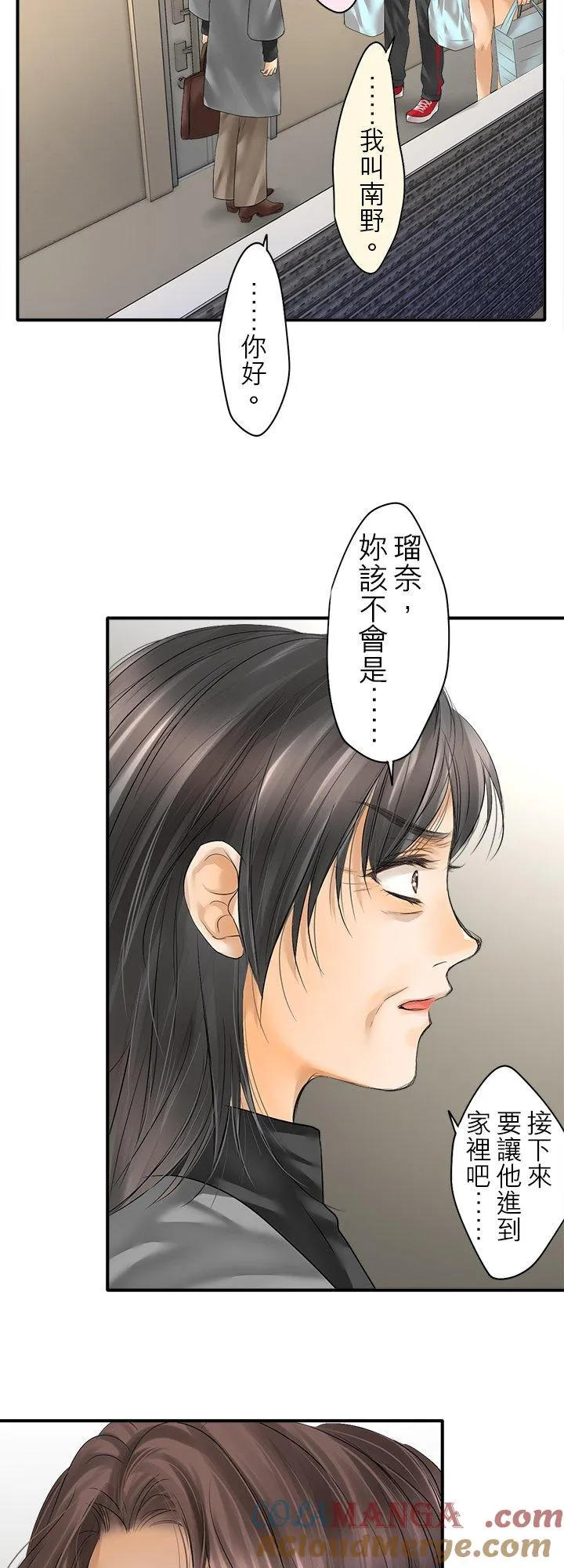 第103话-闭-24