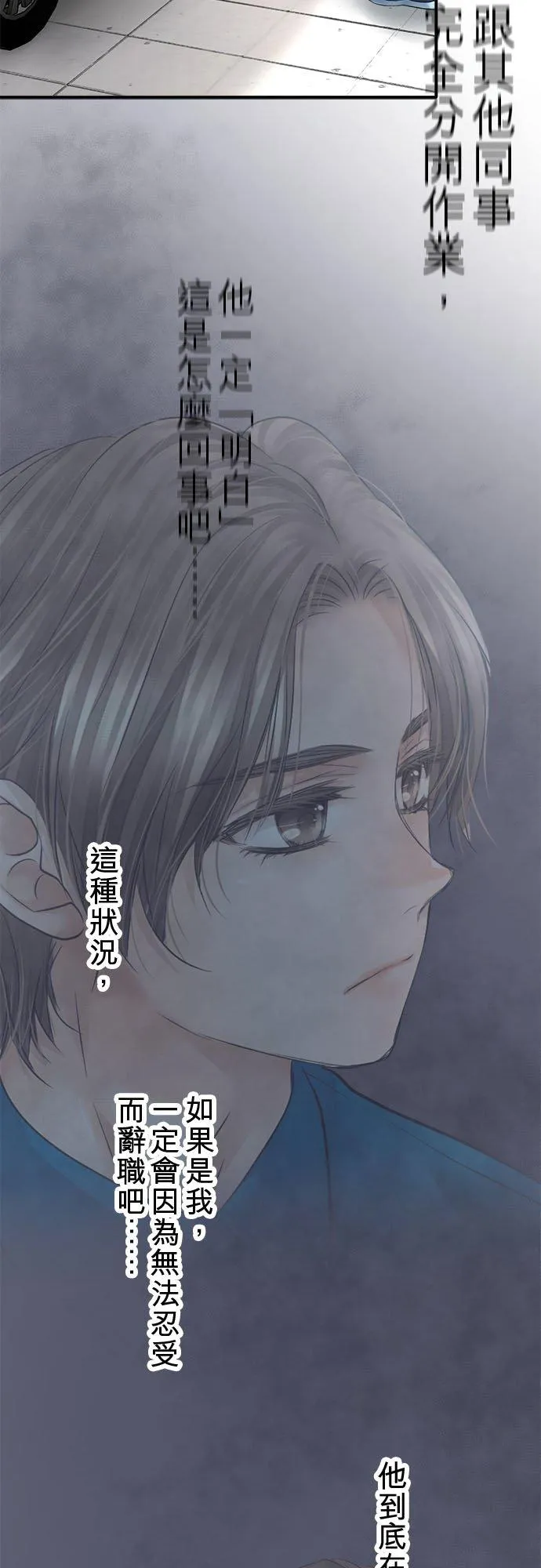 第77话-开-28