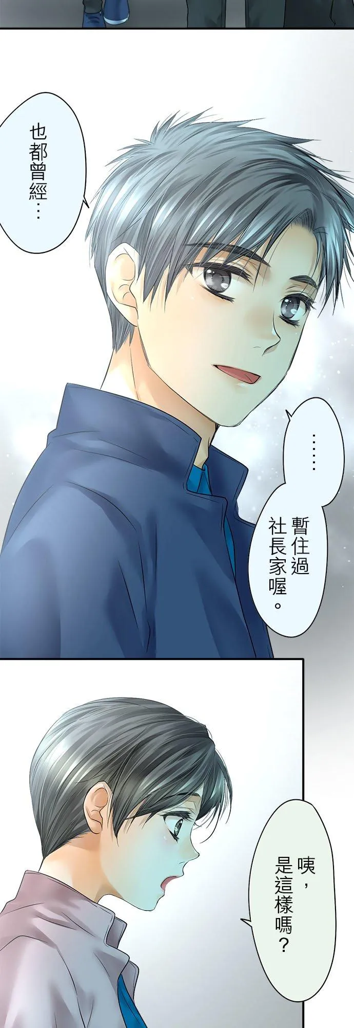 第69话-开-46