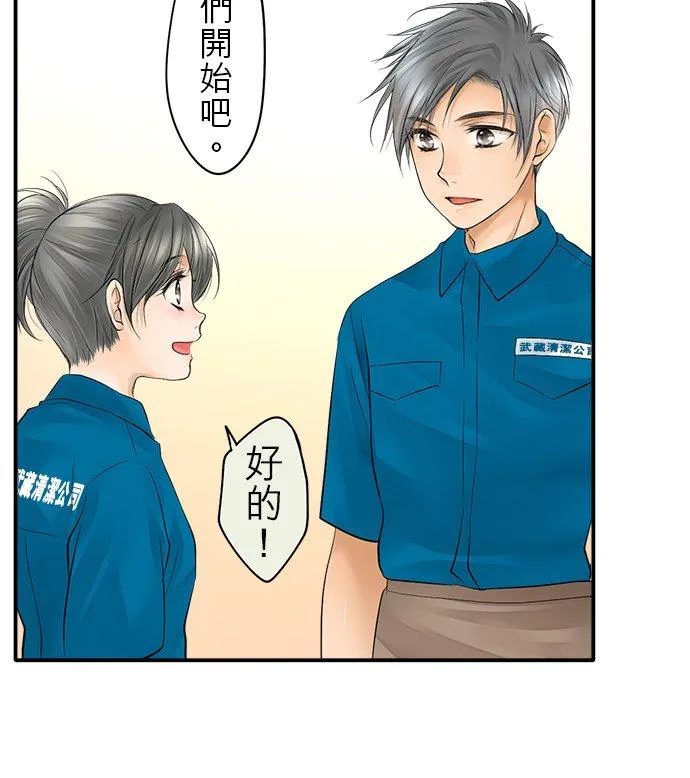 第13话-闭-23