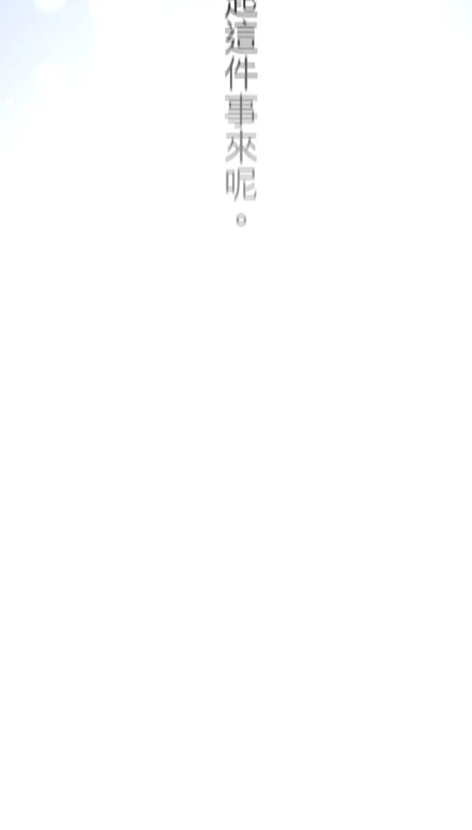 第86话-开-52