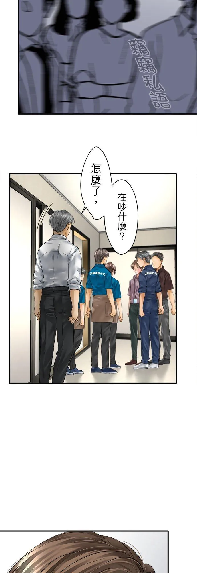 第56话-闭-19