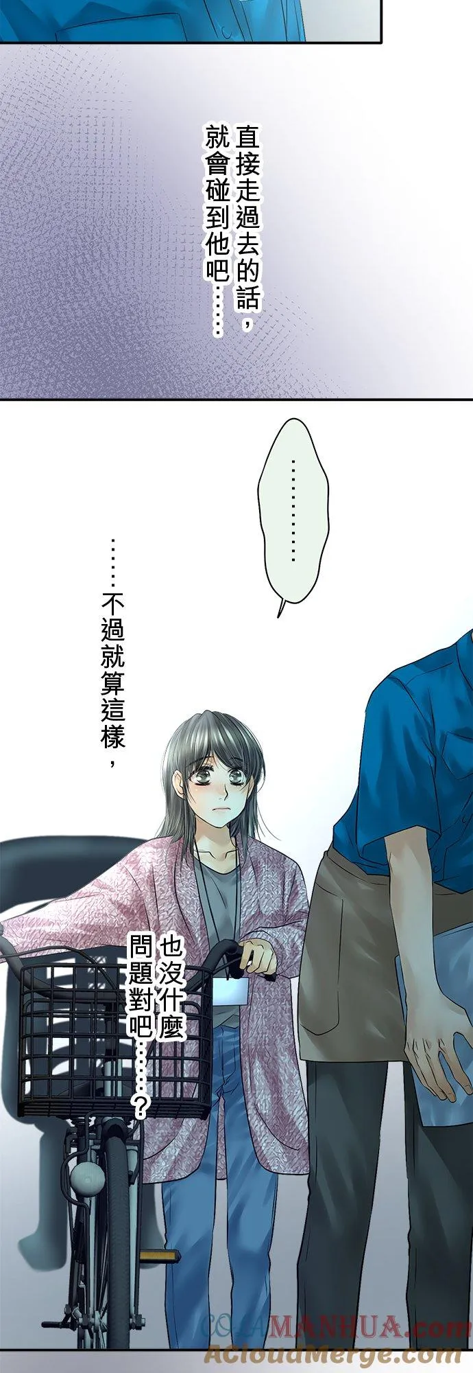 第77话-开-15