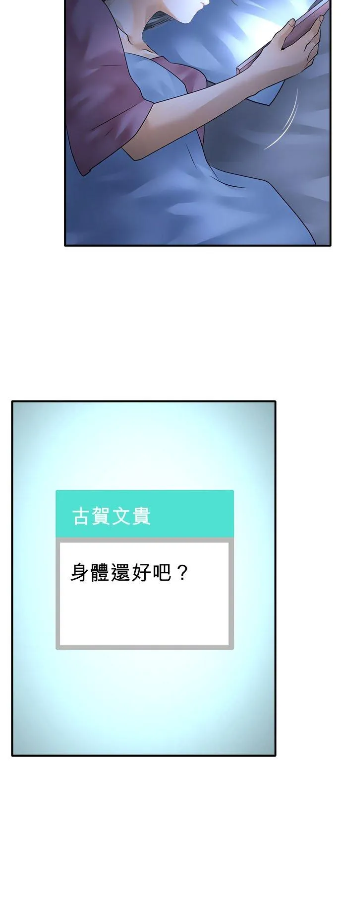 第67话-闭-17