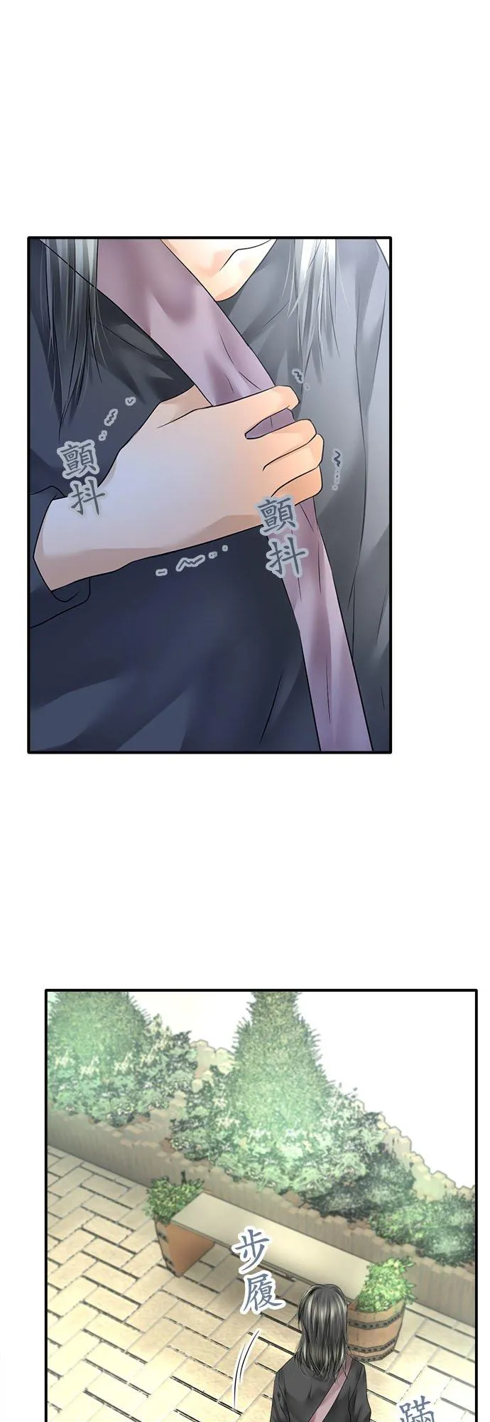 第64话-闭-3