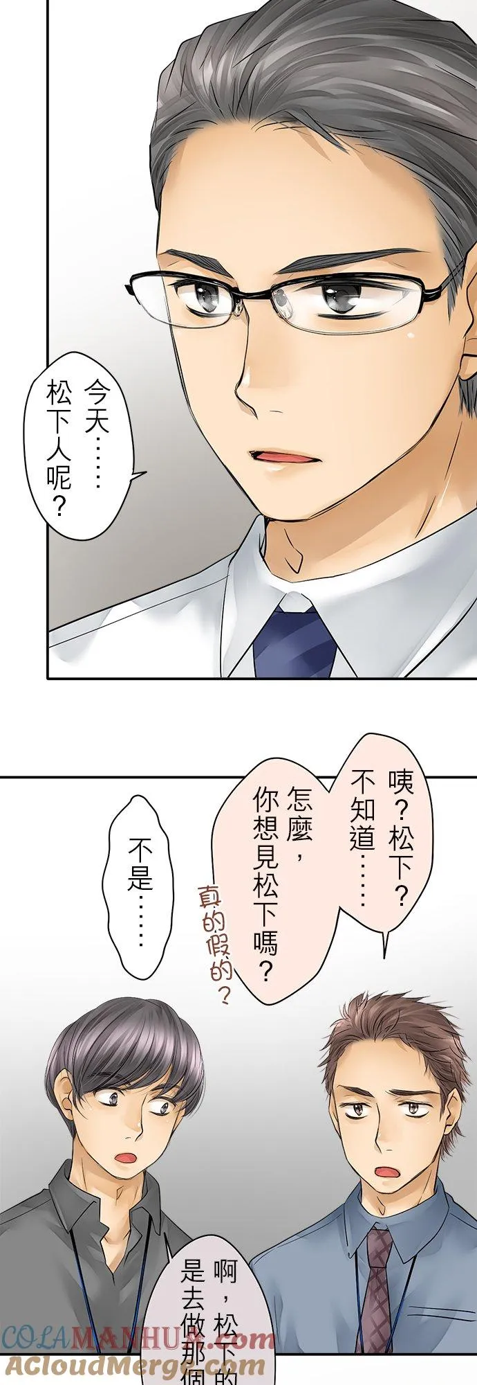 第39话-闭-6