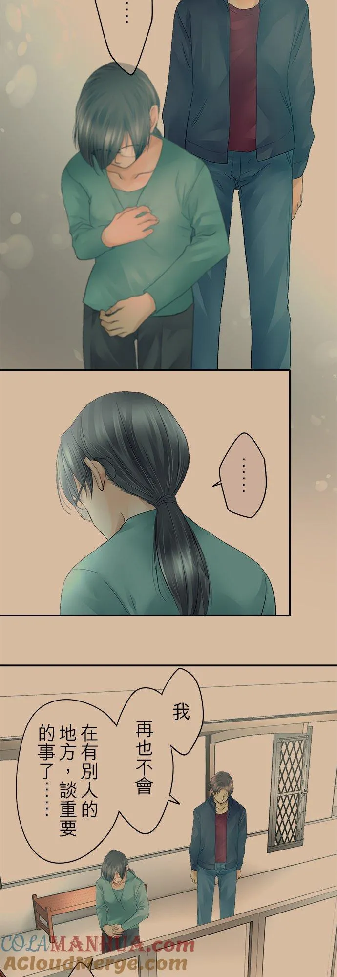 第19话-开-26