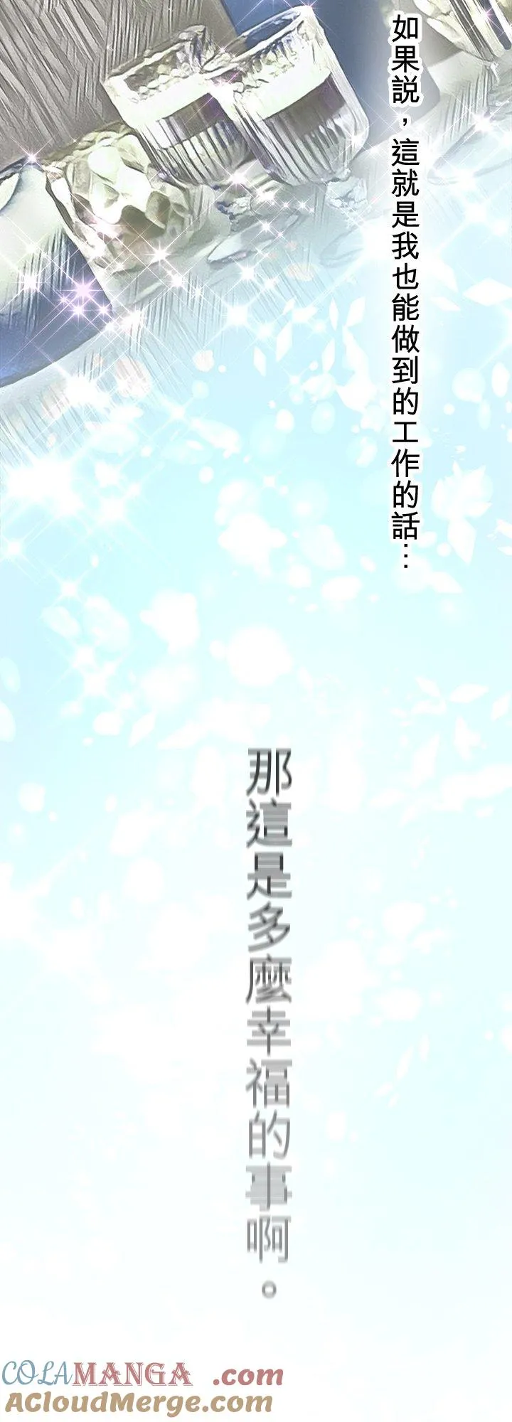 第104话-开-51
