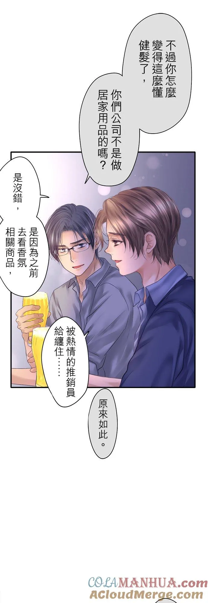 第91话-闭-16
