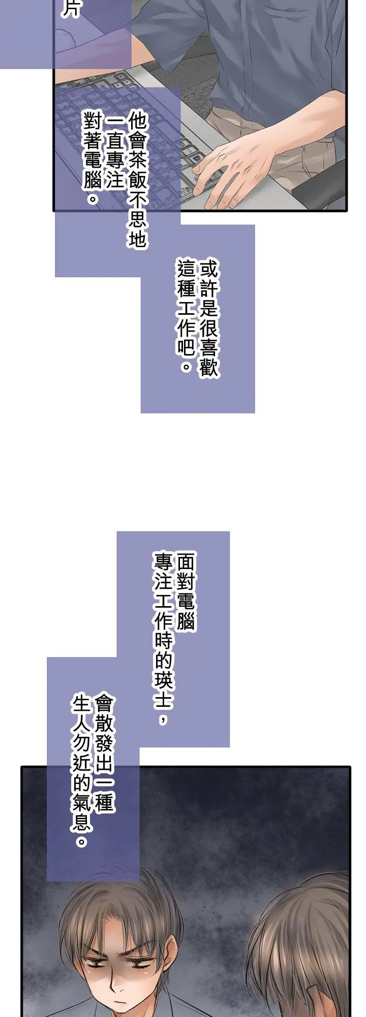 第108话-开-15