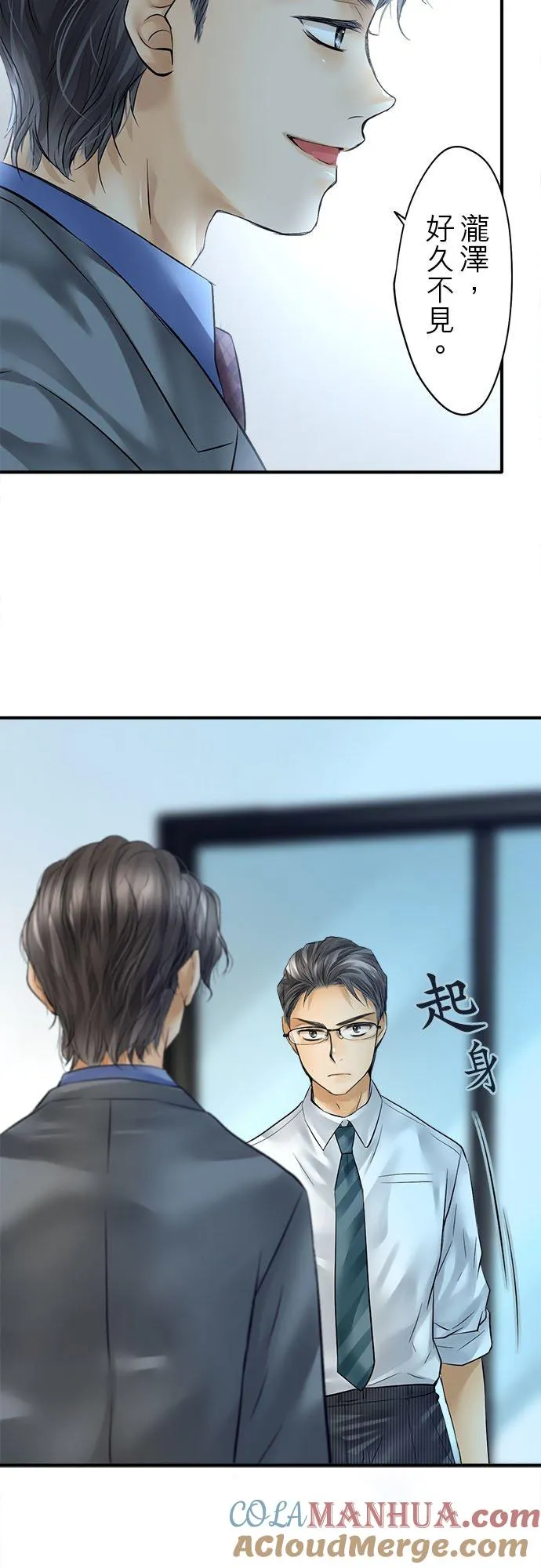 第57话-闭-30