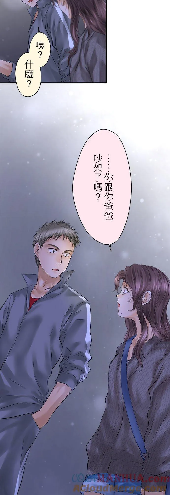第92话-开-51