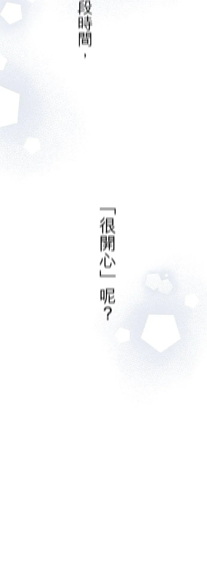 第52话-开-41